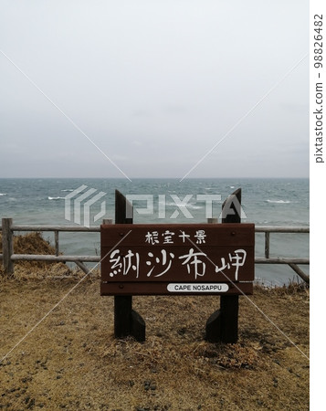 Hokkaido Nemuro Cape Nosappu Hokkaido Nemuro Cape Nosappu 98826482