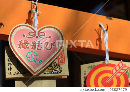 Ema of matchmaking Ema god of matchmaking Ema of matchmaking Ema god of matchmaking 98827479