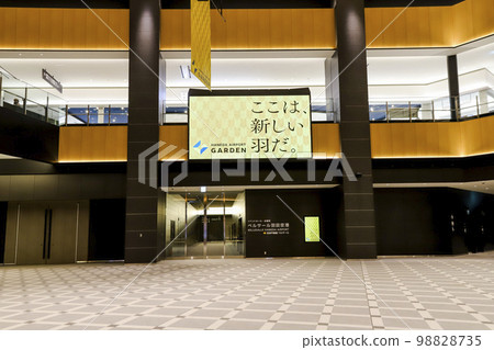 羽田機場花園 Grand Foyer 活動大廳和會議室 Bellesalle 羽田機場 98828735