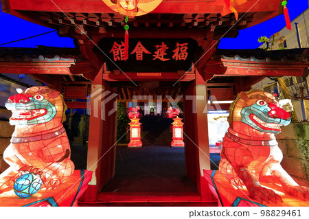 [Nagasaki Prefecture] Nagasaki Lantern Festival (Fujian Hall) 98829461