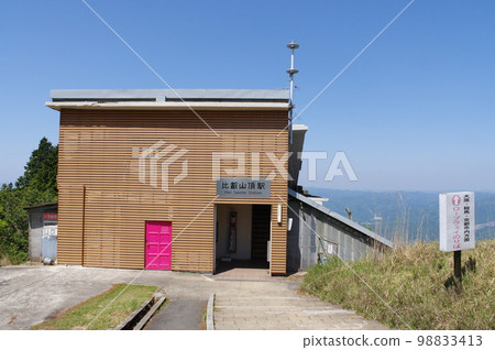睿山索道比叡山頂站 睿山索道比叡山頂站 98833413