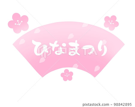 Hinamatsuri 98842895