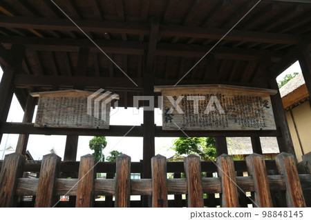 Takizawa Honjin Takizawa Honjin 98848145