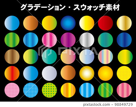 漸變色板背景材料 漸變色板背景材料 98849729
