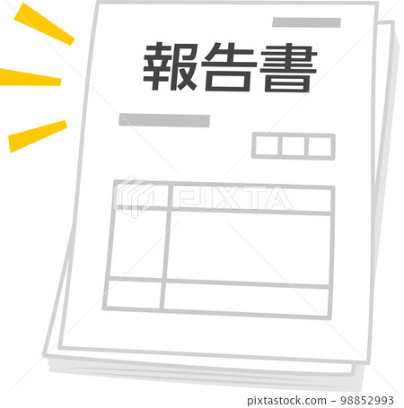 一堆報告 98852993