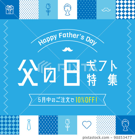 Father's Day advertisement template/icon x grid pattern frame (square) 98853477