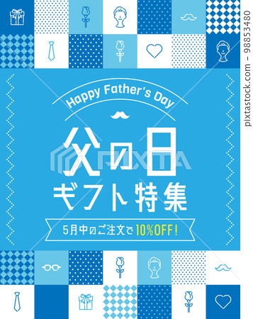 Father's Day advertisement template/icon x grid pattern frame (vertical orientation) 98853480