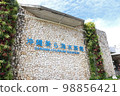 Miumi Aquarium Okinawa Sightseeing 98856421