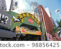 Heiwadori shopping street Okinawa sightseeing 98856425