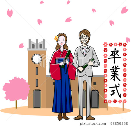 college student graduating college student graduating 98859368