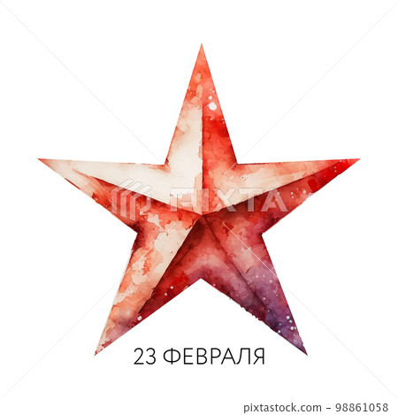 February 23 Defender of the Fatherland Day. Russian holiday. Vector Illustration. Translation text Russian. February 23. Congratulations February 23 Defender of the Fatherland Day. Russian holiday. Vector Illustration. Translation text Russian. February 23. Congratulations 98861058