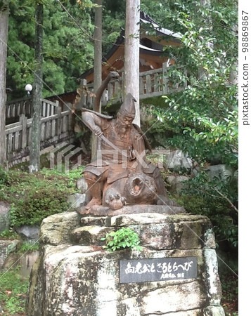 Takanori Takarabe 98869867