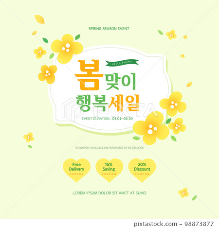 Spring, flowers, spring flowers, frame, shopping 98873877