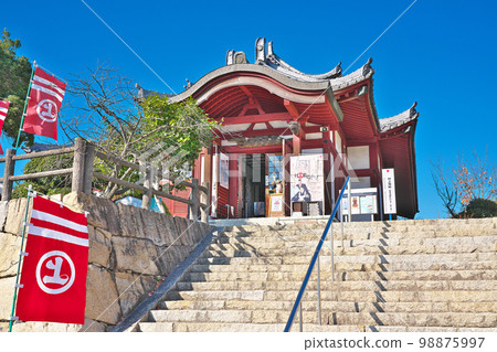 【因島水軍城】廣島縣尾道市因島中所町 98875997