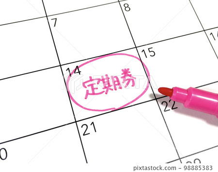 月票時間表 月票時間表 98885383