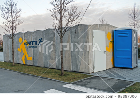 Shelter from shelling on Dnipro city street 98887300