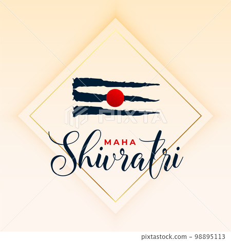 maha shivratri greeting card with lord shiv tilak design maha shivratri greeting card with lord shiv tilak design 98895113