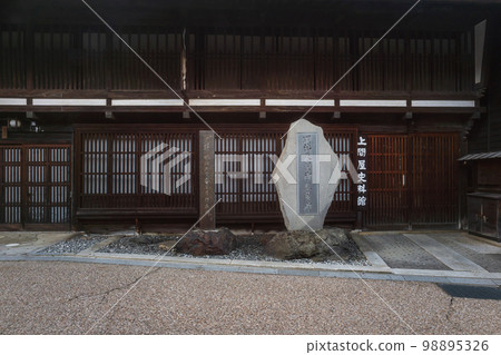 Nagano Kisoji Nakasendo Narai-juku Kamidonya Historical Museum and Stone Monument Nagano Kisoji Nakasendo Narai-juku Kamidonya Historical Museum and Stone Monument 98895326