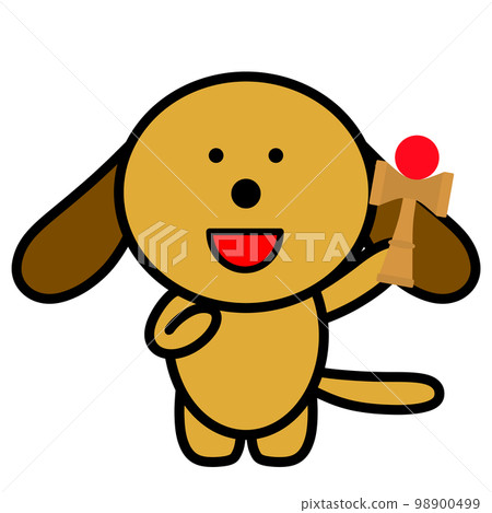 一隻狗與 kendama 的插圖 一隻狗與 kendama 的插圖 98900499