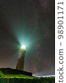 Kakushima Lighthouse 98901171