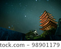 Itsukushima shrine · five-storied pag 98901179