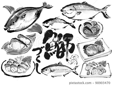 Yellowtail 手繪日式插圖集黑白、單色、單色、矢量 98903470