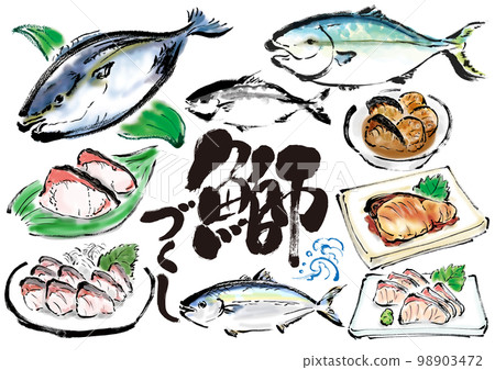 Yellowtail hand drawn Japanese style illustration set 98903472