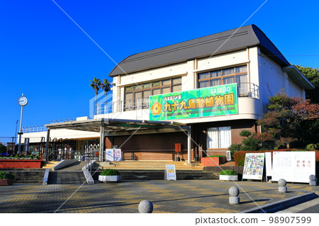 [Nagasaki Prefecture] Sunny Kujukushima Zoo and Botanical Garden Mori Kirara (Sasebo) 98907599