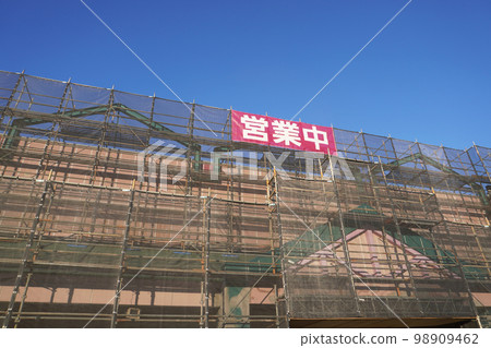 Exterior wall under construction 01 Exterior wall under construction 01 98909462