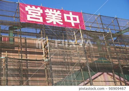 施工中的外牆03 98909467