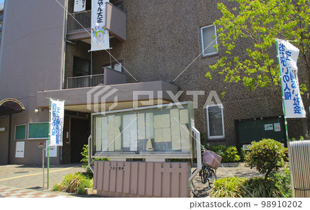 大正區役所 / 大阪府大阪市大正區千島 2 大正區役所 / 大阪府大阪市大正區千島 2 98910202