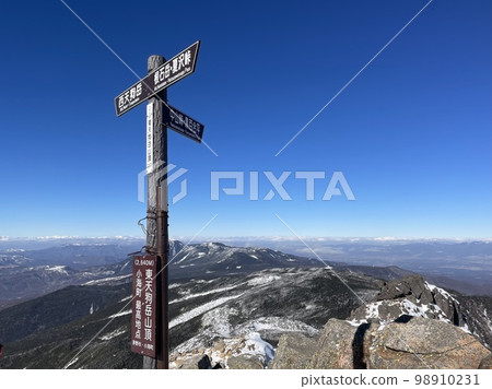 Yatsugatake Blue and Mt. Higashitengu summit sign 98910231
