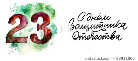 February 23 Defender of the Fatherland Day. Russian holiday. Vector Illustration. Translation text Russian. February 23. Congratulations February 23 Defender of the Fatherland Day. Russian holiday. Vector Illustration. Translation text Russian. February 23. Congratulations 98911866