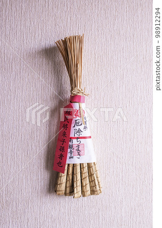 Kyoto Gion Festival, chimaki to ward off evil, lucky charm, chimaki, amulet, Sominshorai, image material Kyoto Gion Festival, chimaki to ward off evil, lucky charm, chimaki, amulet, Sominshorai, image material 98912294