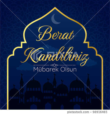 Berat Kandiliniz Muslim holiday. Vector concept of Islamic holy night. Card with arabic pattern and silhouette of the mosque. Vector concept on dark blue background Berat Kandiliniz Muslim holiday. Vector concept of Islamic holy night. Card with arabic pattern and silhouette of the mosque. Vector concept on dark blue background 98916465