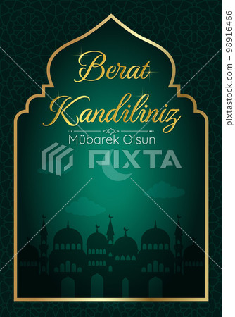 Muslim holiday Berat Kandiliniz. Vector concept of Islamic holy night. Vertical card with silhouette of the mosque and crescent moon. Mubarec olsun. Vector on green gradient background 98916466