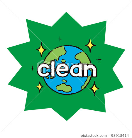 environment_earth_glitter_clean_starburst 綠色 98918414