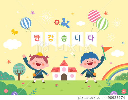 日託中心,幼兒園,幼兒園,招聘,小冊子 日託中心,幼兒園,幼兒園,招聘,小冊子 98928674