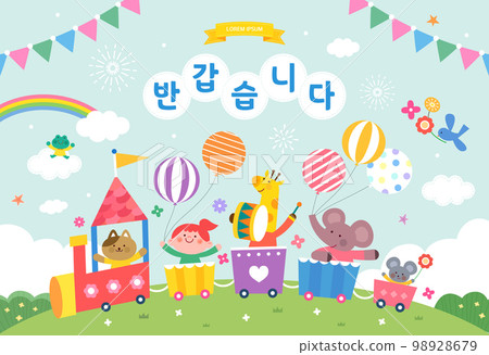 日託中心，幼兒園，幼兒園，招聘，小冊子 98928679