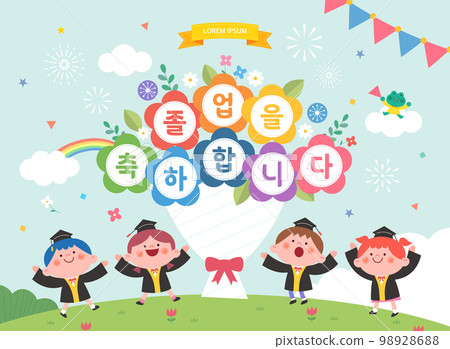 日託中心,幼兒園,幼兒園,招聘,小冊子 日託中心,幼兒園,幼兒園,招聘,小冊子 98928688