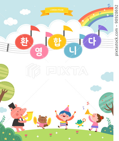 日託中心，幼兒園，幼兒園，招聘，小冊子 98928692