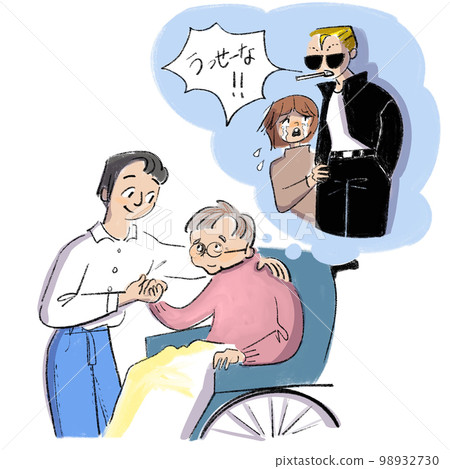 一位母親被燒傷手的兒子照顧的插圖 98932730