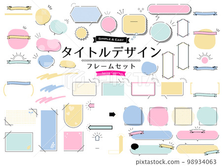 Title design frameset 98934063