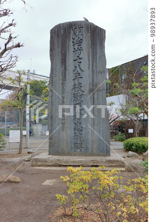 Detail photo of Fukagawa Fudodo, the Tokyo branch of the Naritasan Shinshoji Buddhist Temple in Narita of Chiba Prefecture 98937893