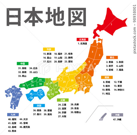 Japanese map material High quality high - Stock
