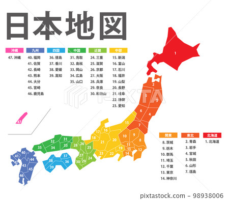 日本地圖素材 高品質高清線描 空白地圖 日本列島 日本地圖素材 高品質高清線描 空白地圖 日本列島 98938006