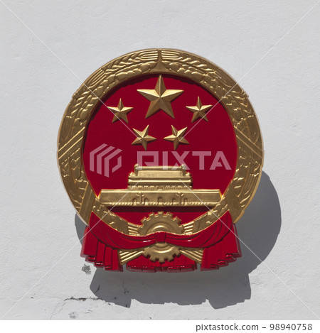 Coat of Arms of China 98940758