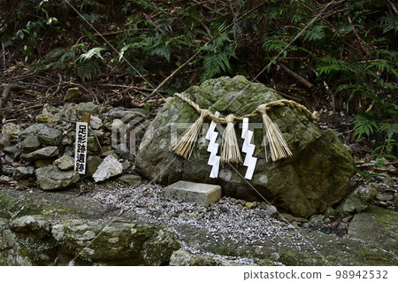 Amanoiwato (Shima City, Mie Prefecture) Footprint Ruins 98942532