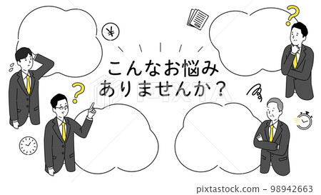 你有什麼問題嗎？設計模板與講話泡泡和商人，矢量 98942663