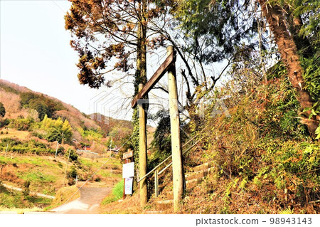 Megalith of Mt. Fudayama Megalith of Mt. Fudayama 98943143